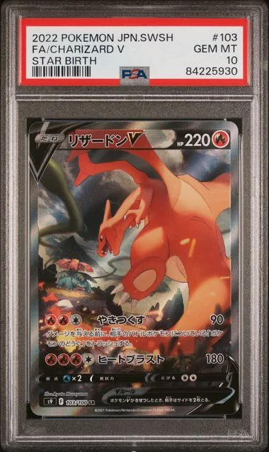 2022 Pokemon Japanese Sword & Shield Star Birth Full Art/Charizard V #103 card image