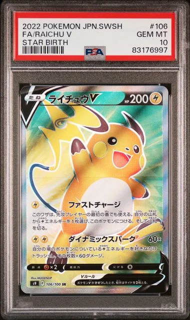 2022 Pokemon Japanese Sword & Shield Star Birth Full Art/Raichu V #106 card image