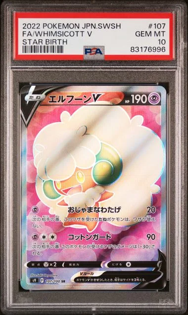 2022 Pokemon Japanese Sword & Shield Star Birth Full Art/Whimsicott V #107 card image