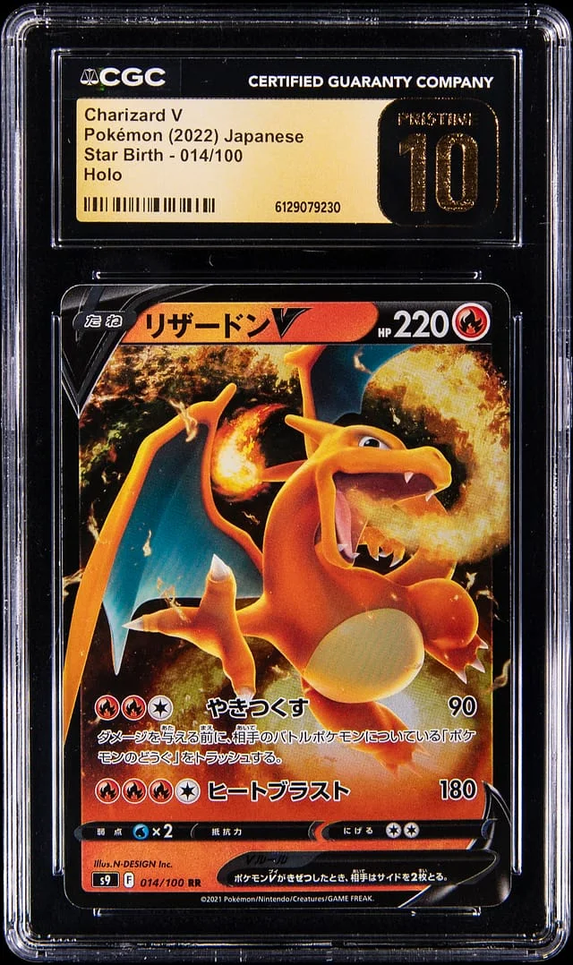 2022 Pokemon Japanese Sword & Shield Star Birth Holo Charizard V #014 card image