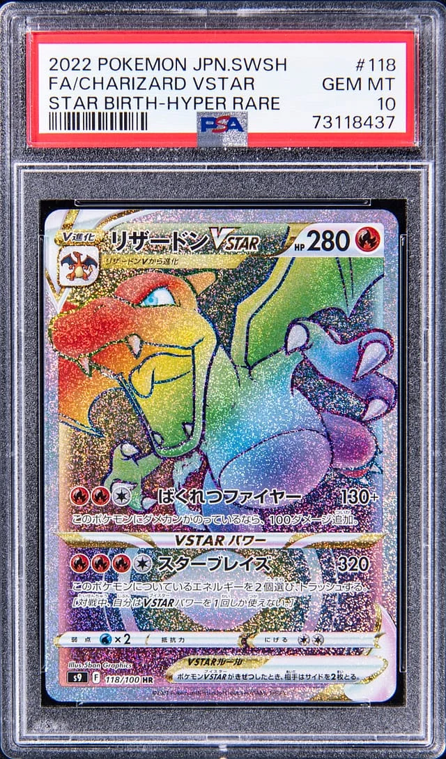 2022 Pokemon Japanese Sword & Shield Star Birth Hyper Rare Charizard VSTAR Full Art #118 card image