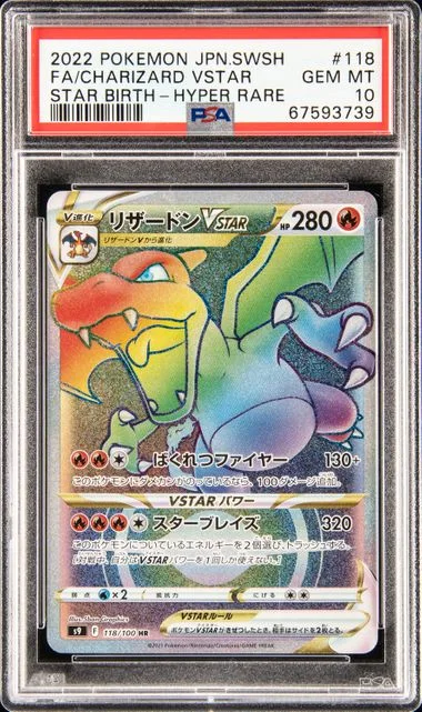 2022 Pokemon Japanese Sword & Shield Star Birth Hyper Rare Full Art Charizard VSTAR #118 card image