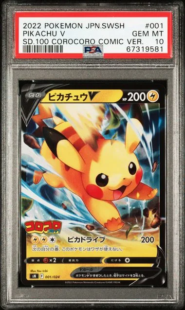 2022 Pokemon Japanese Sword & Shield Start Deck 100 Corocoro Comic Version Full Art Holofoil Pikachu V #001 card image