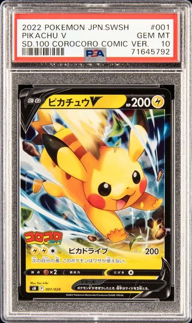 2022 Pokemon Japanese Sword & Shield Start Deck 100 Corocoro Comic Version Pikachu V #001 card image