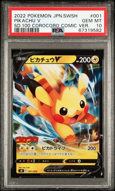 2022 Pokemon Japanese Sword & Shield Starter Deck 100 Corocoro Comic Version Full Art Holofoil Pikachu V #001 card image