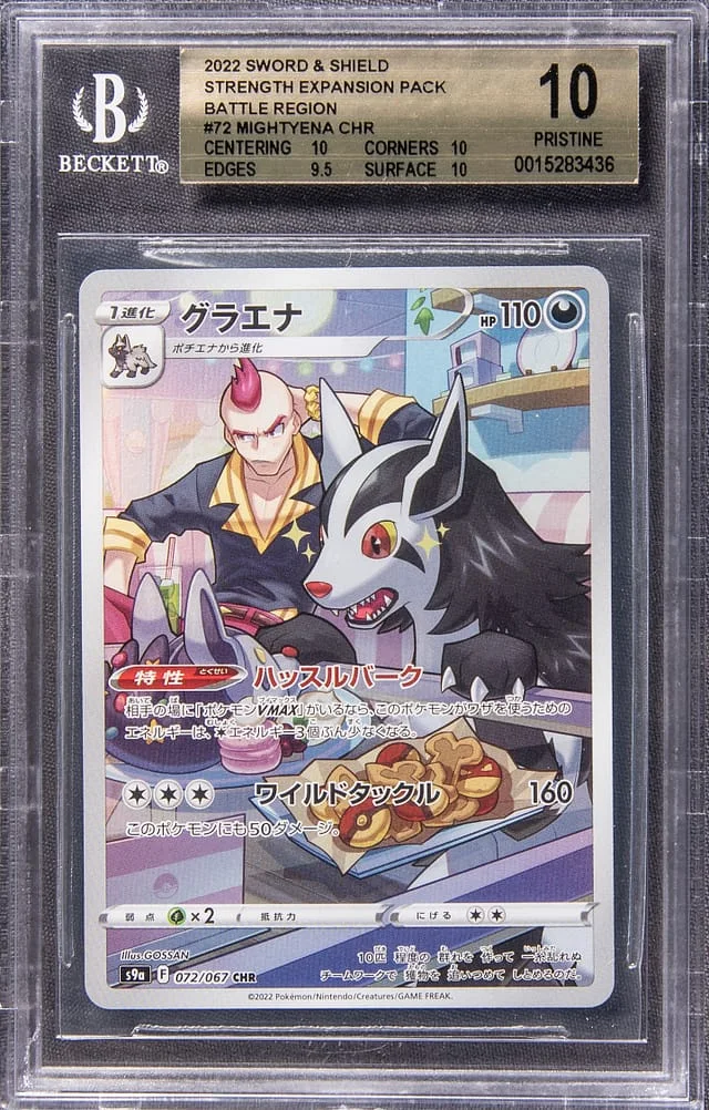 2022 Pokemon Japanese Sword & Shield Strength Expansion Pack Battle Region Full Art Character Rare Mightyena #72 card image