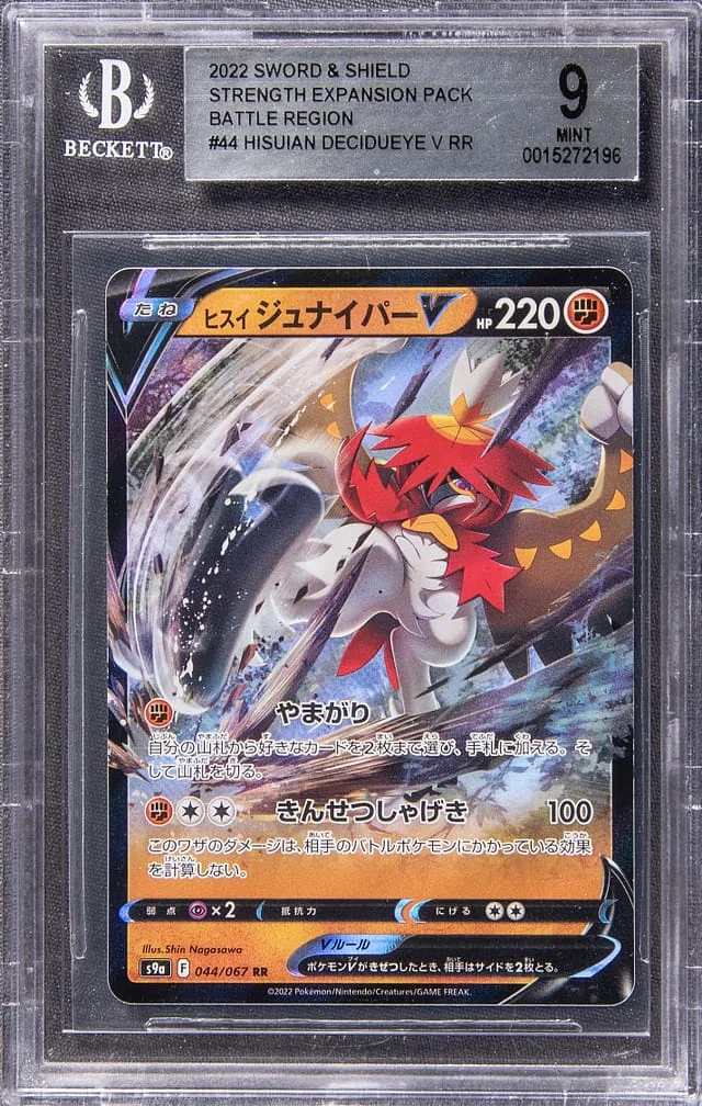 2022 Pokemon Japanese Sword & Shield Strength Expansion Pack Battle Region Full Art Double Rare Holofoil Hisuian Decidueye V #44 card image