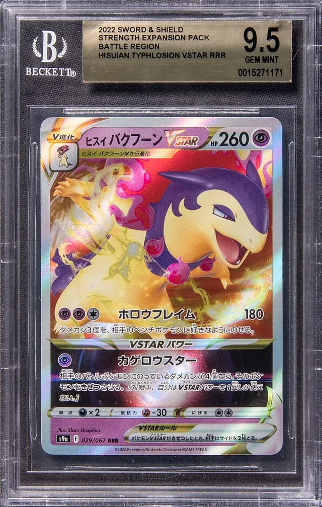 2022 Pokemon Japanese Sword & Shield Strength Expansion Pack Battle Region Full Art Triple Rare Holofoil Hisuian Typhlosion VSTAR #29 card image