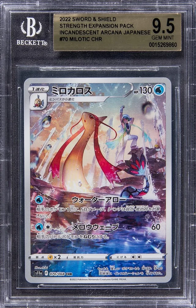 2022 Pokemon Japanese Sword & Shield Strength Expansion Pack Character Rare Incandescent Arcana Milotic #70 card image