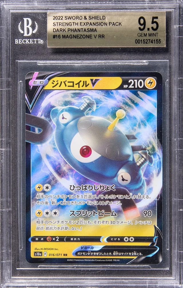 2022 Pokemon Japanese Sword & Shield Strength Expansion Pack Dark Panhtasma Double Rare Holofoil Magnezone V #16 card image