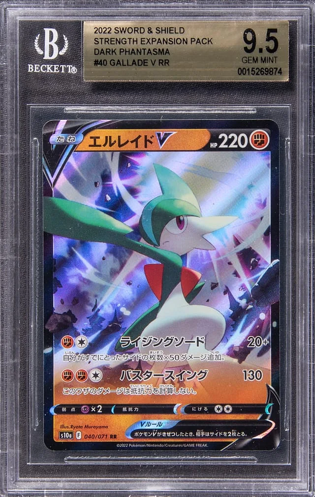 2022 Pokemon Japanese Sword & Shield Strength Expansion Pack Dark Phantasma Full Art Double Rare Holofoil Gallade V #40 card image