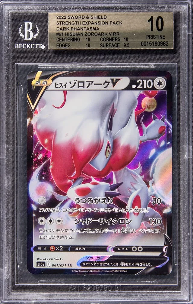 2022 Pokemon Japanese Sword & Shield Strength Expansion Pack Dark Phantasma Full Art Double Rare Holofoil Hisuian Zoroark V #61 card image