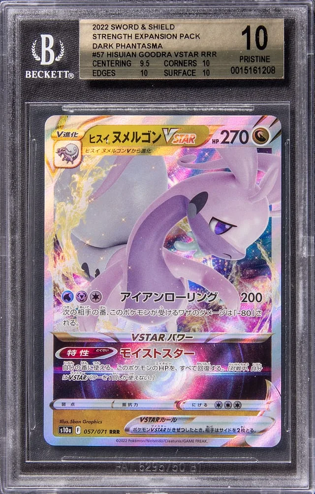 2022 Pokemon Japanese Sword & Shield Strength Expansion Pack Dark Phantasma Full Art Triple Rare Holofoil Hisuian Goodra VSTAR #57 card image