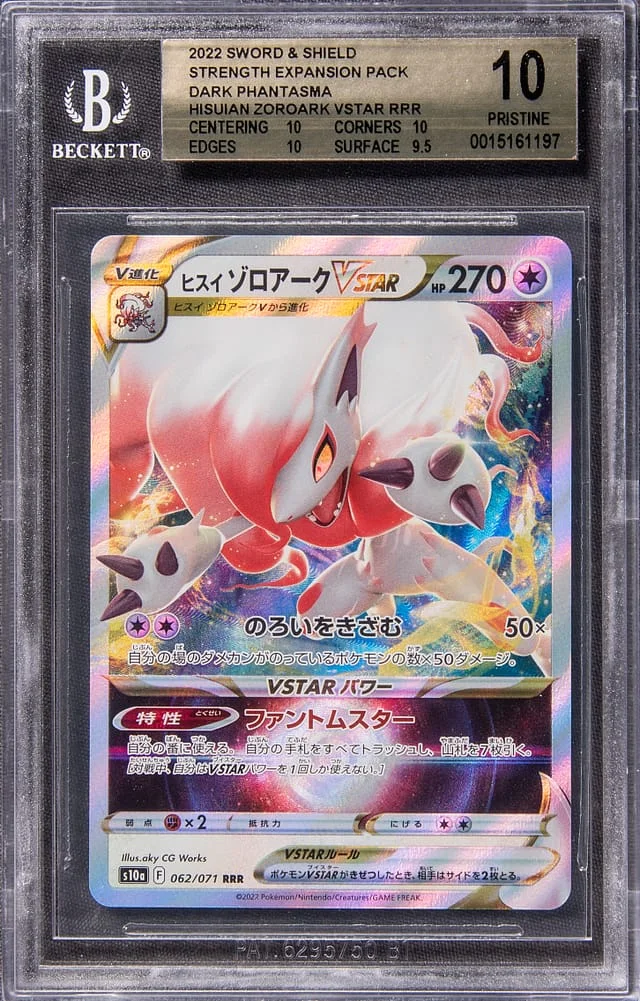 2022 Pokemon Japanese Sword & Shield Strength Expansion Pack Dark Phantasma Full Art Triple Rare Holofoil Hisuian Zoroark VSTAR #62 card image