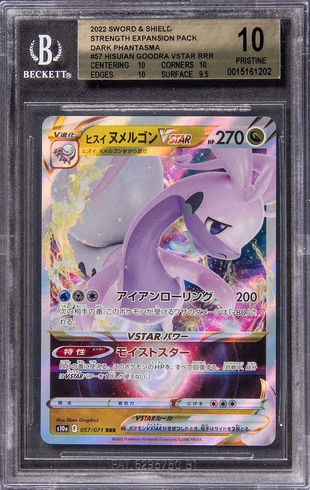 2022 Pokemon Japanese Sword & Shield Strength Expansion Pack Dark Phantasma Triple Rare Holofoil Hisuian Goodra VSTAR #57 card image