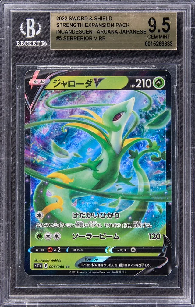 2022 Pokemon Japanese Sword & Shield Strength Expansion Pack Incandescent Arcana Double Rare Holofoil Serperior V #5 card image