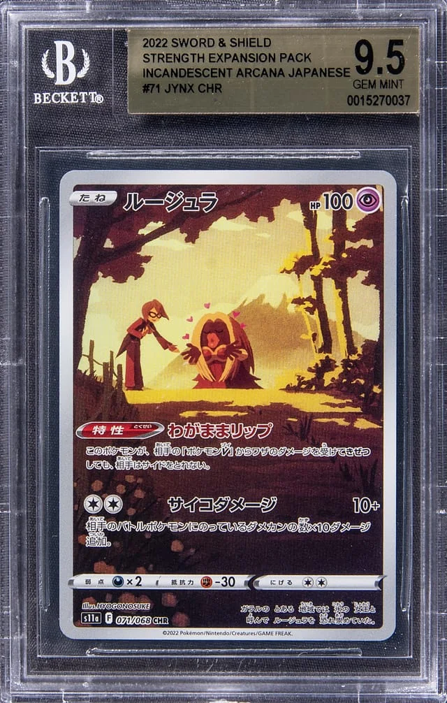 2022 Pokemon Japanese Sword & Shield Strength Expansion Pack Incandescent Arcana Full Art Character Rare Holofoil Jynx #71 card image