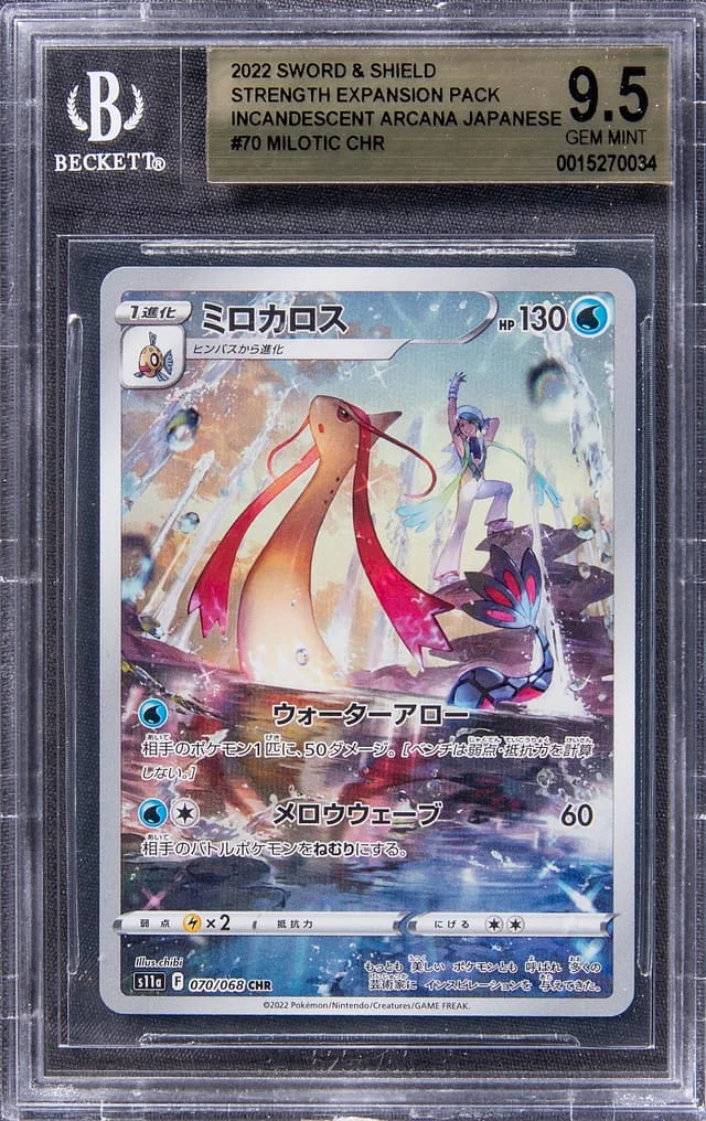 2022 Pokemon Japanese Sword & Shield Strength Expansion Pack Incandescent Arcana Full Art Character Rare Holofoil Milotic #70 card image
