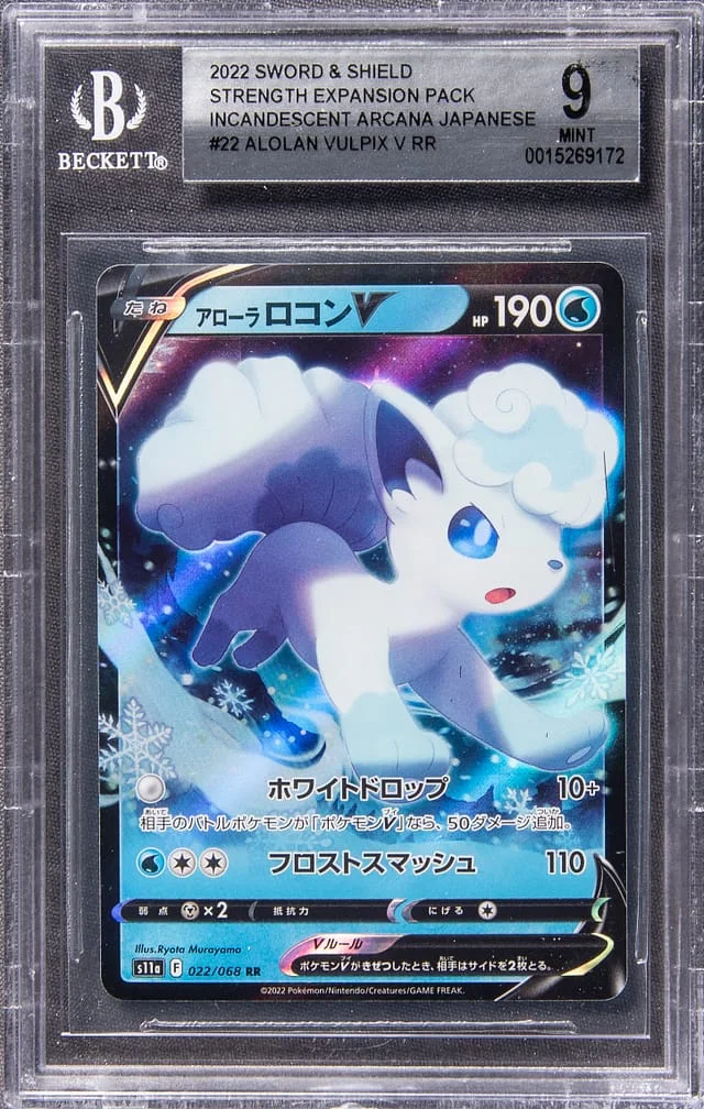 2022 Pokemon Japanese Sword & Shield Strength Expansion Pack Incandescent Arcana Full Art Double Rare Holofoil Alolan Vulpix V #22 card image