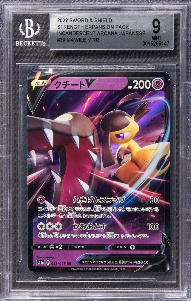 2022 Pokemon Japanese Sword & Shield Strength Expansion Pack Incandescent Arcana Full Art Double Rare Holofoil Mawile V #39 card image