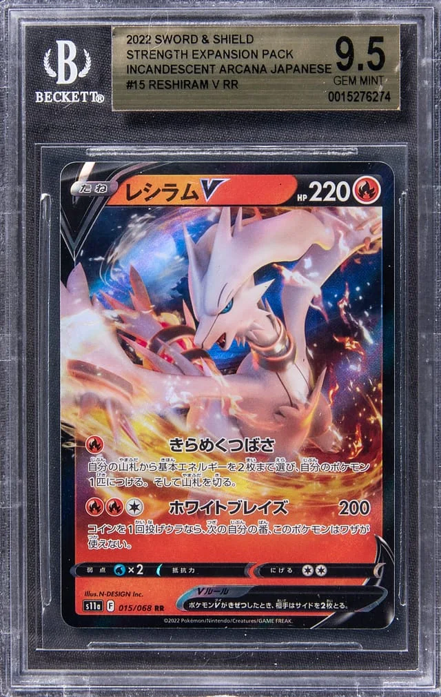 2022 Pokemon Japanese Sword & Shield Strength Expansion Pack Incandescent Arcana Full Art Double Rare Holofoil Reshiram V #15 card image
