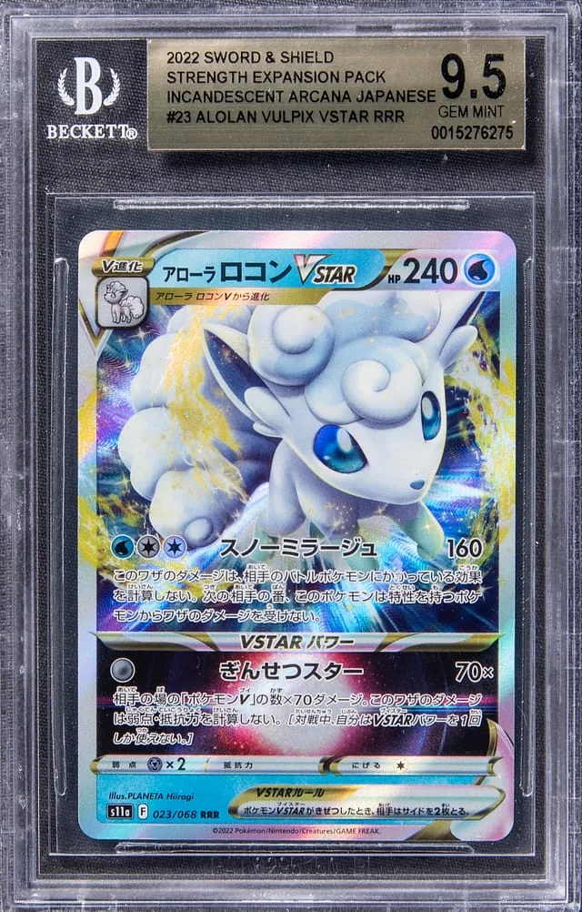 2022 Pokemon Japanese Sword & Shield Strength Expansion Pack Incandescent Arcana Full Art Triple Rare Holofoil Alolan Vulpix VSTAR #23 card image