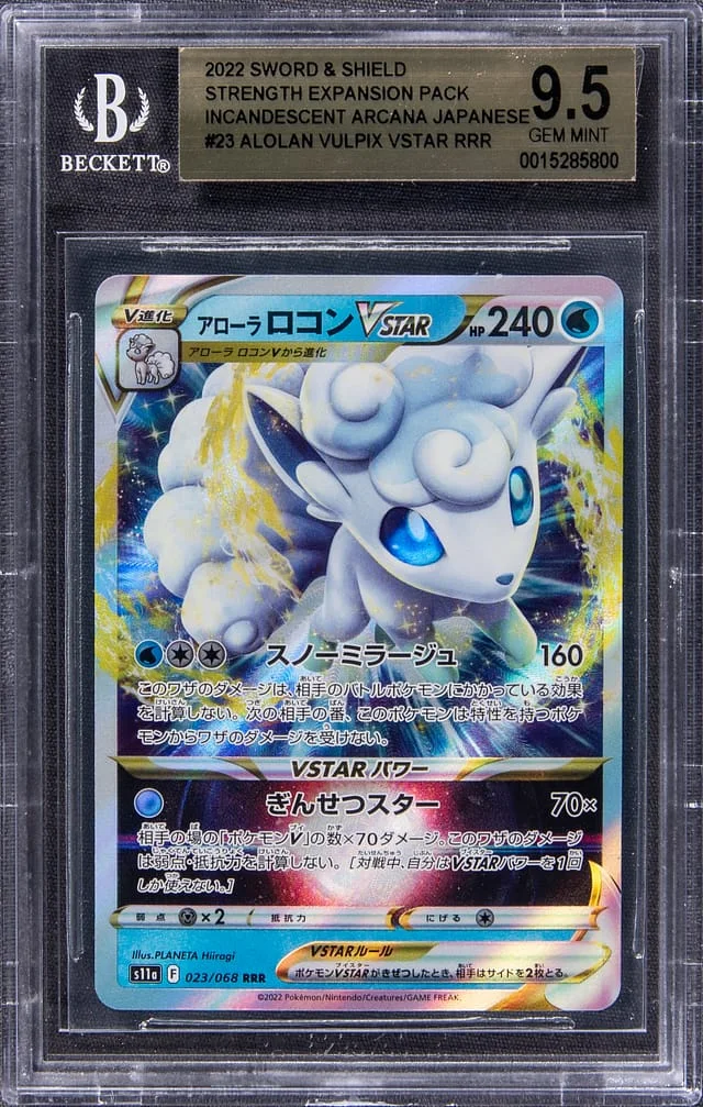 2022 Pokemon Japanese Sword & Shield Strength Expansion Pack Incandescent Arcana Triple Rare Holofoil Alonan Vulpic VSTAR #23 card image