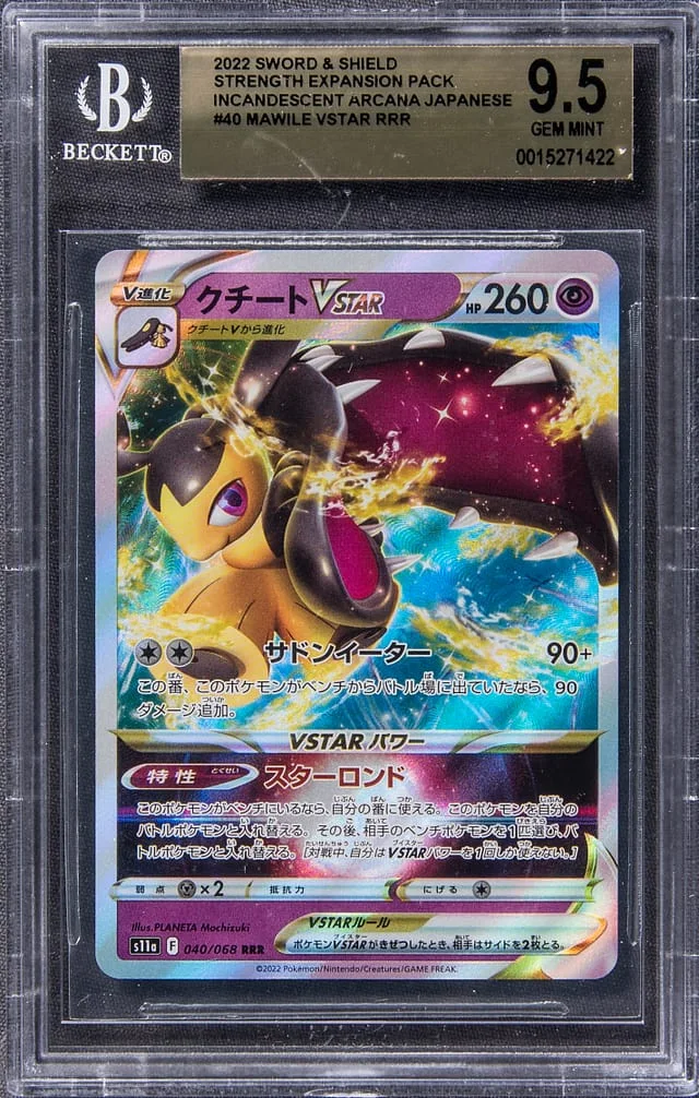 2022 Pokemon Japanese Sword & Shield Strength Expansion Pack Incandescent Arcana Triple Rare Holofoil Mawile VSTAR #40 card image