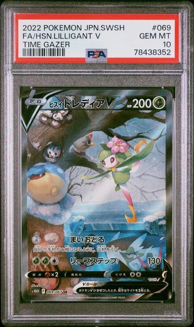 2022 Pokemon Japanese Sword & Shield Time Gazer Full Art/Hisuian Lilligant V #069 card image