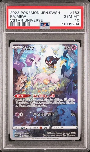 2022 Pokemon Japanese Sword & Shield Universe Full Art Mew VSTAR #183 card image