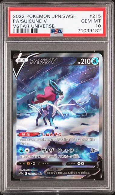 2022 Pokemon Japanese Sword & Shield Universe Full Art Suicune V VSTAR #215 card image