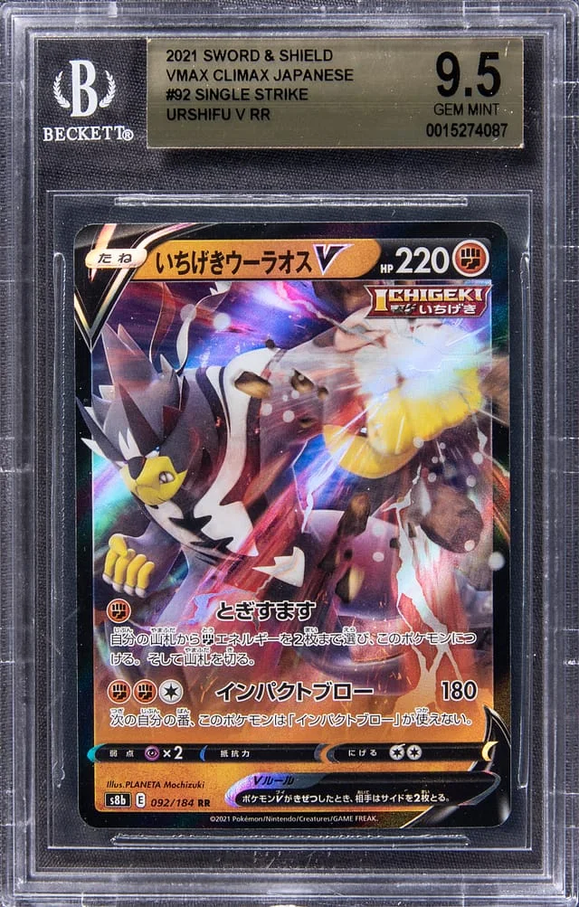 2022 Pokemon Japanese Sword & Shield VMAX Climax Full Art Double Rare Holofoil Single Strike Urshifu V #92 card image