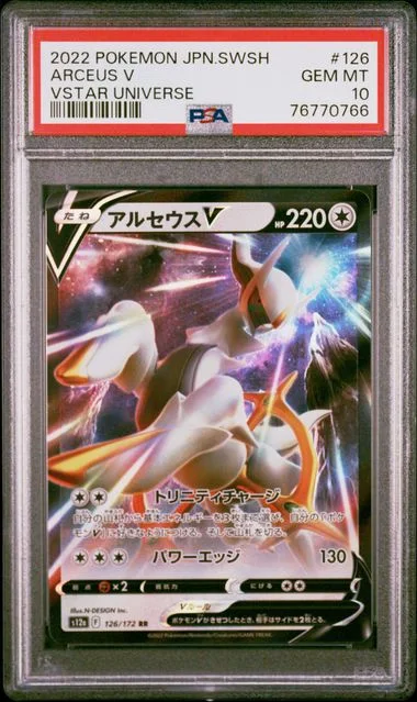 2022 Pokemon Japanese Sword & Shield Vstar Universe Arceus V #126 card image