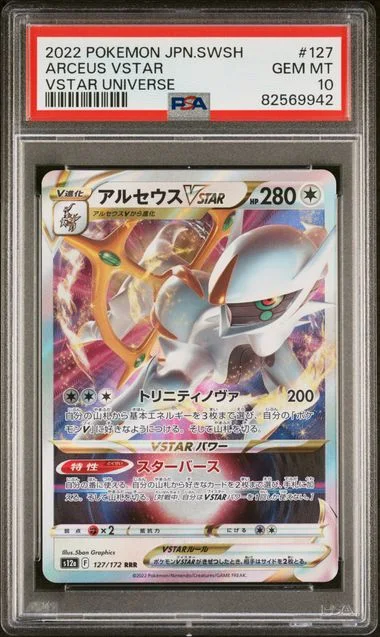 2022 Pokemon Japanese Sword & Shield Vstar Universe Arceus Vstar #127 card image
