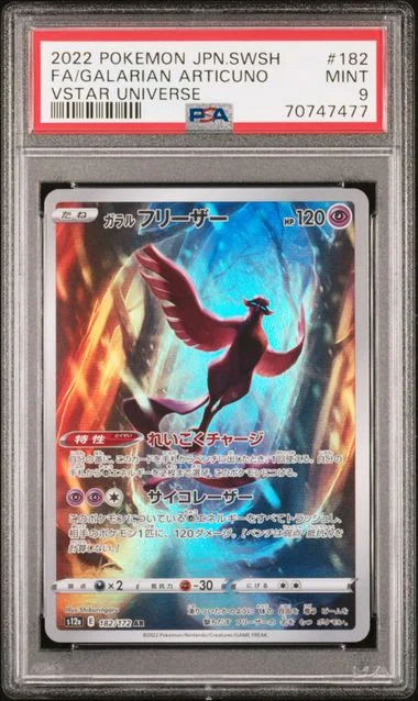 2022 Pokemon Japanese Sword & Shield VSTAR Universe Art Rare Holofoil Galarian Articuno #182 card image