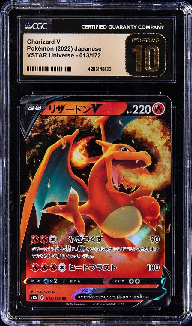 2022 Pokemon Japanese Sword & Shield VSTAR Universe Charizard V #013 card image