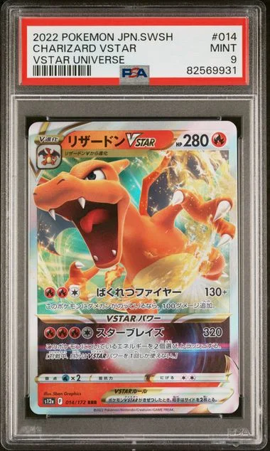 2022 Pokemon Japanese Sword & Shield Vstar Universe Charizard Vstar #014 card image