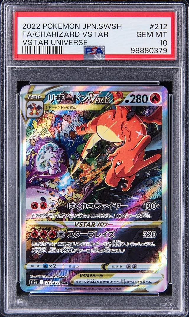 2022 Pokemon Japanese Sword & Shield VSTAR Universe Charizard VSTAR Full Art #212 card image
