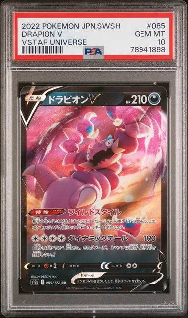 2022 Pokemon Japanese Sword & Shield Vstar Universe Drapion V #085 card image