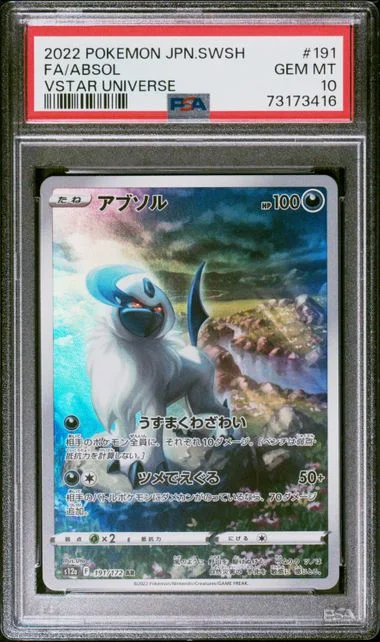 2022 Pokemon Japanese Sword & Shield VSTAR Universe Full Art Absol #191 card image