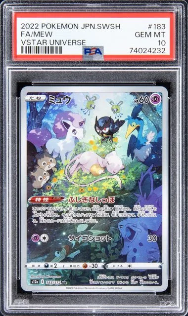 2022 Pokemon Japanese Sword & Shield Vstar Universe Full Art Amazing Rare Holofoil Mew #183 card image