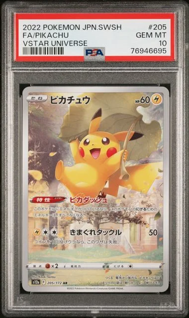 2022 Pokemon Japanese Sword & Shield VSTAR Universe Full Art Art Rare Full Art/Pikachu #205 card image