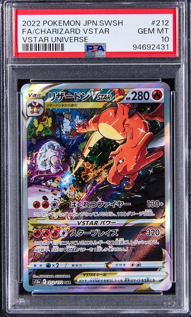 2022 Pokemon Japanese Sword & Shield VSTAR Universe Full Art Charizard VSTAR #212 card image