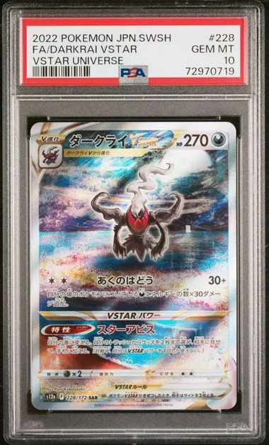 2022 Pokemon Japanese Sword & Shield VSTAR Universe Full Art Darkrai VSTAR #228 card image
