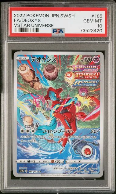 2022 Pokemon Japanese Sword & Shield VSTAR Universe Full Art Deoxys #185 card image