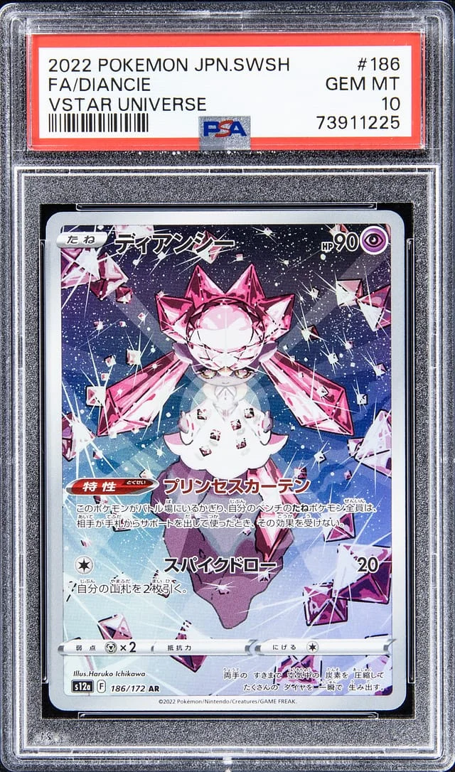 2022 Pokemon Japanese Sword & Shield VSTAR Universe Full Art Diancie #186 card image