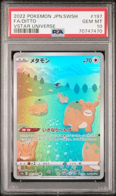 2022 Pokemon Japanese Sword & Shield VSTAR Universe Full Art Ditto #197 card image