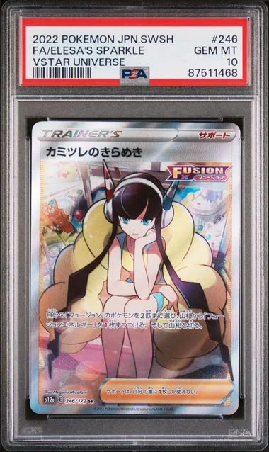 2022 Pokemon Japanese Sword & Shield Vstar Universe Full Art Elesa's Sparkle #246 card image