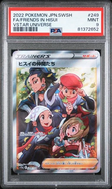 2022 Pokemon Japanese Sword & Shield VSTAR Universe Full Art Friends In Hisui #249 card image