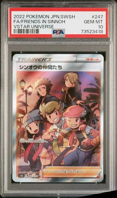2022 Pokemon Japanese Sword & Shield VSTAR Universe Full Art Friends In Sinnoh #247 card image